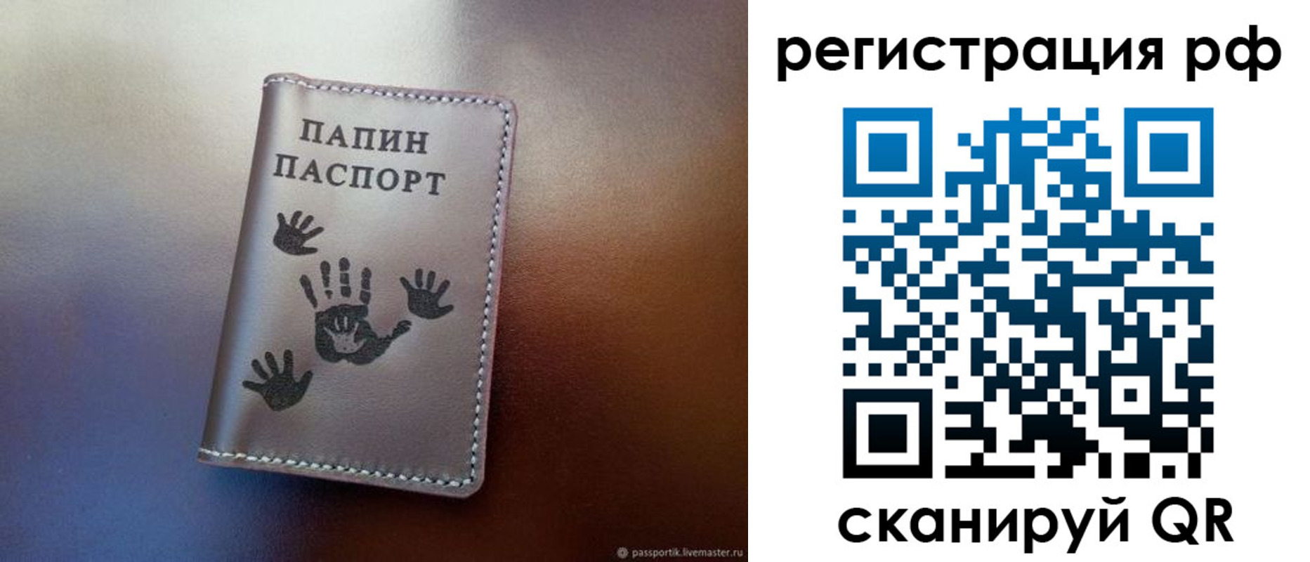 пропишу в квартире в Сухом Логе