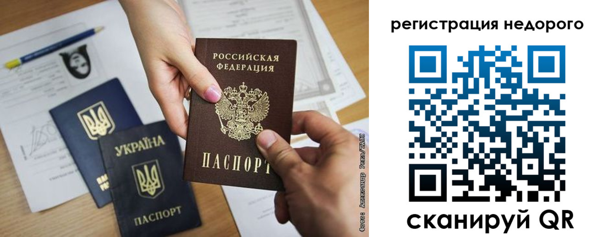 прописка в Сухом Логе